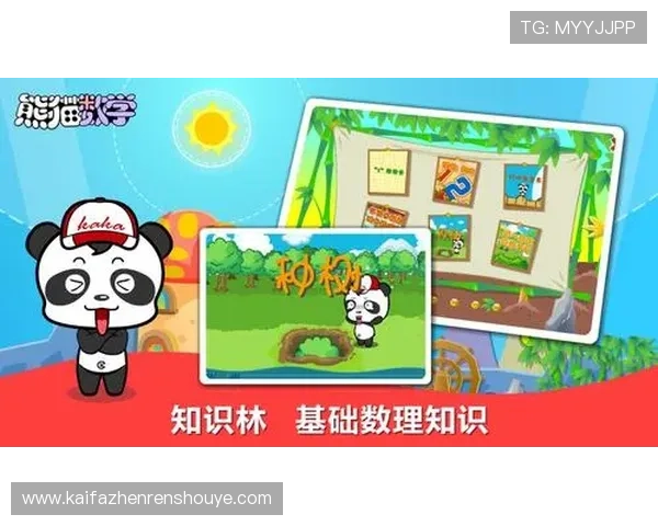 凯发软件在线下载app官方最新版，享受丰富多彩的线上博彩体验