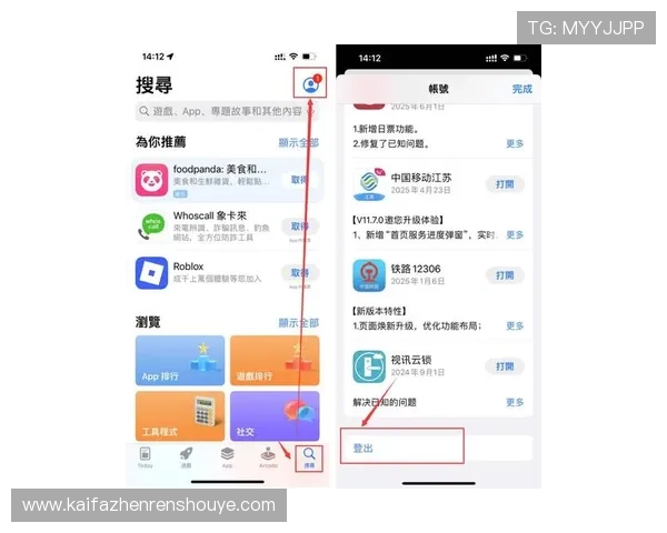 AG国际网页版登录最新指南帮助玩家轻松进入官方网站安全登录入口解析