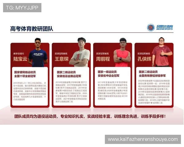 PA体育官方助力体育推广，提供丰富的赛事直播、分析与评论，打造专业可信赖的体育资讯平台