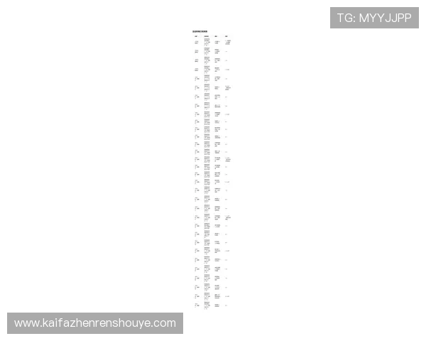 尊龙凯时足球官网：足球赛事数据分析与专家预测精准解读