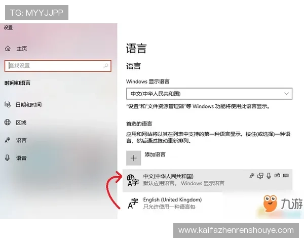 详细的k8娱乐手机版登录操作指南，帮助新手快速上手