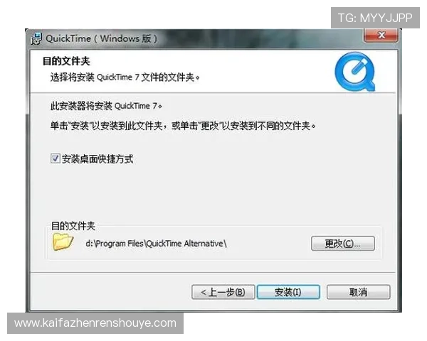 凯发下载地址2024最新版,快速下载安装流程全攻略 凯发下载地址2024最新版,快速下载安装流程全攻略