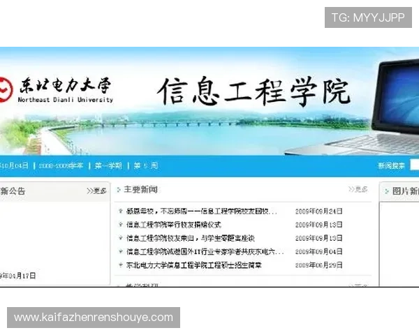 凯发体育客服网页版官网：安全保障措施与隐私保护策略全面解析