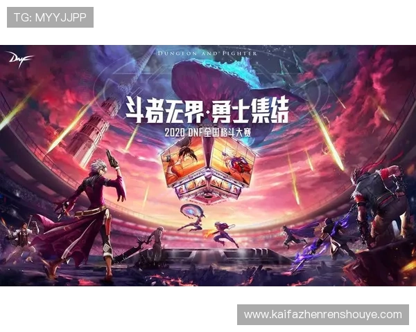 凯发娱乐官方首页最新赛事信息与活动预告，丰富的赛事内容让你尽情展现游戏实力