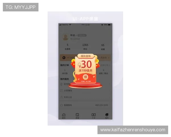 凯发娱乐网娱乐app：最新优惠活动助你轻松赢取大奖