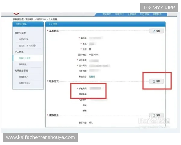 凯发手机网页版登录入口：登录流程中的常见错误及避免方法介绍