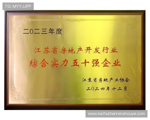 k8凯发天生赢家一触即发：新手玩家必看的一站式攻略助你快速成为游戏天生赢家