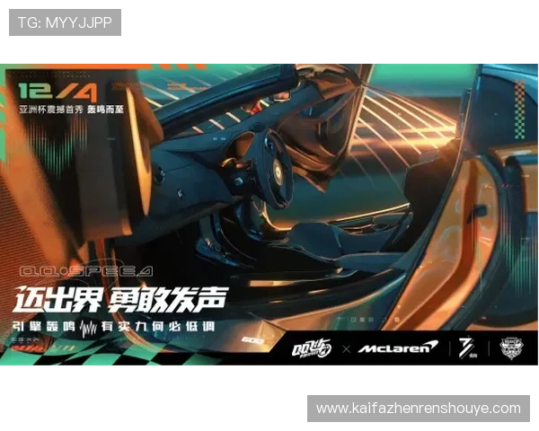 凯发ag旗舰厅客户端最新版本下载与安装指南，确保玩家顺利体验高品质游戏娱乐