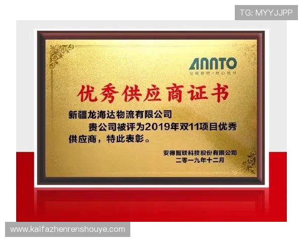 凯发K8开户下载官网安全保障措施全面介绍确保玩家资金与信息安全无忧