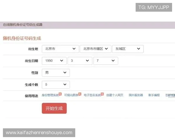 凯发PP电游账号注册流程详解，新手玩家快速上手的完整操作指南