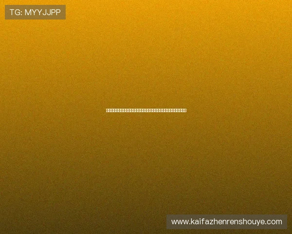 凯发国际入口安全可靠的登录指南帮助玩家顺利进入游戏体验最佳娱乐体验