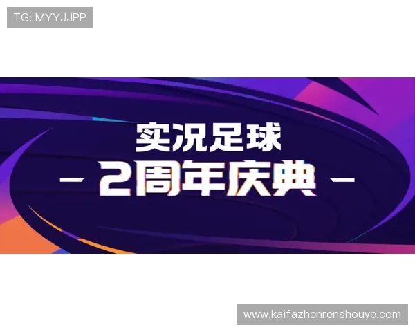 凯发移动版:多重优惠活动助力玩家轻松赢取丰厚奖励 凯发移动版:多重优惠活动助力玩家轻松赢取丰厚奖励