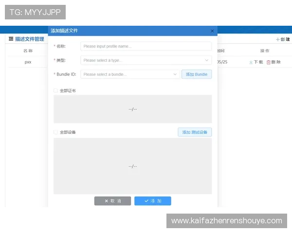 凯发首页地址登录常见问题及解决方案全面解析指南