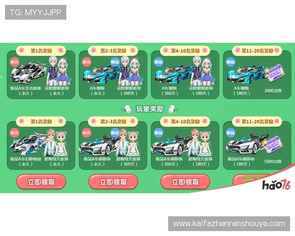 凯发抢庄牛牛高额奖励活动不断，丰富福利助你轻松赢取大奖