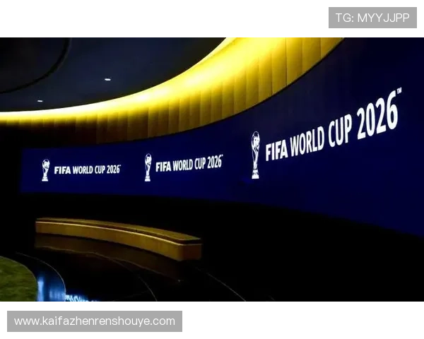 2026年世界杯决赛将在哪个国家举行详细介绍与赛事安排