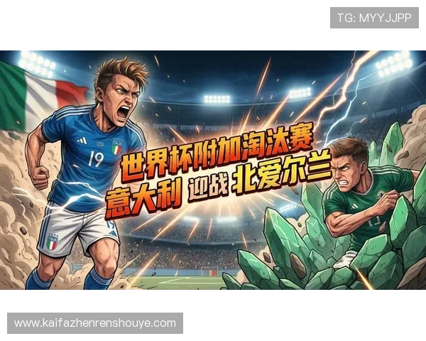 2026美加墨世界杯冠军球队的战术布局与比赛策略分析