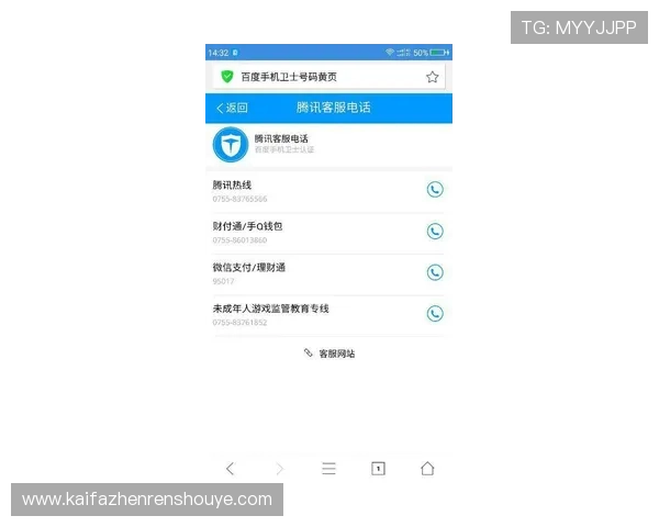 凯发体育手机端全天候客服支持，确保用户体验无忧畅快
