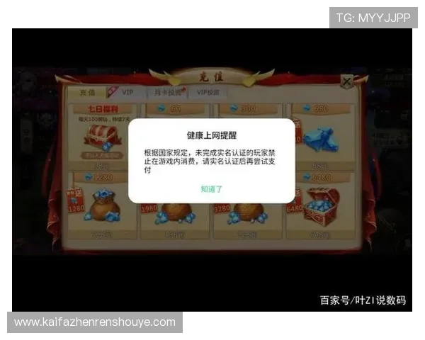 K8游戏最新玩法攻略，全面解析热门游戏技巧与操作指南帮助玩家轻松上手