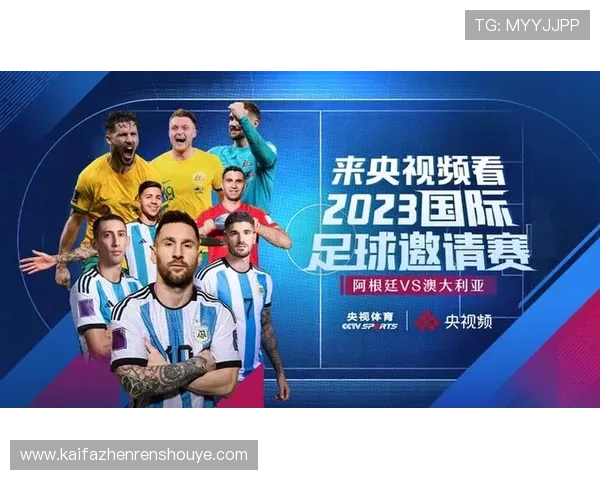 世界杯美国澳大利亚看球指南：如何选择合适的直播平台和观看设备提升观赛体验