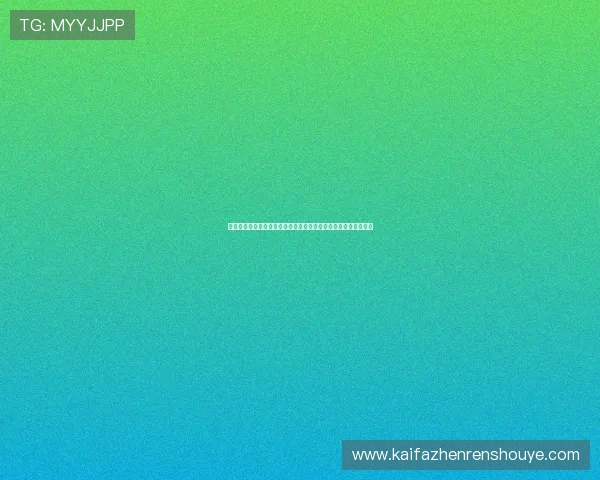 波黑队与卡塔尔队比赛中球衣号码分配情况及其背后战术意义探讨
