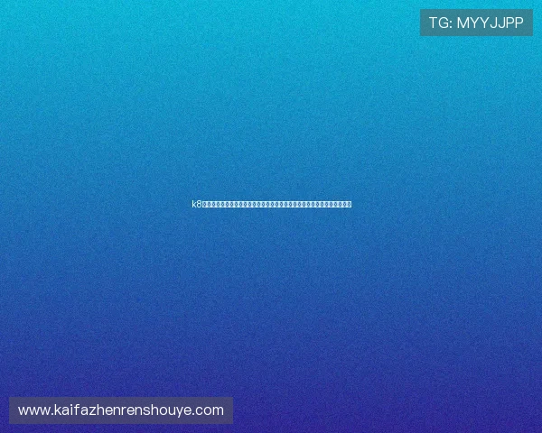 k8娱乐凯发至尊:用户注册流程与账号管理指南,快速开启你的线上娱乐之旅 k8娱乐凯发至尊:用户注册流程与账号管理指南,快速开启你的线上娱乐之旅