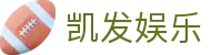 凯发娱乐·九游娱乐手机娱乐-(中国)完美体育凯发九游娱乐备用网址九游娱乐在线官网欢迎您